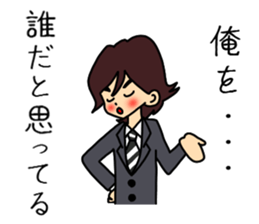 Affected man sticker #3676096