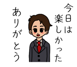 Affected man sticker #3676097