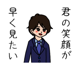 Affected man sticker #3676098