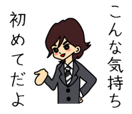 Affected man sticker #3676101