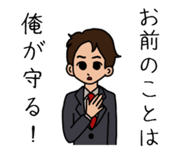 Affected man sticker #3676102