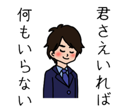 Affected man sticker #3676103