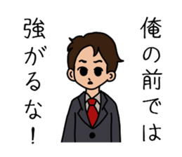 Affected man sticker #3676107