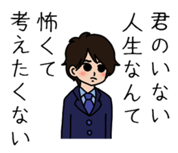 Affected man sticker #3676108