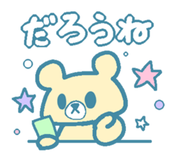 Cheeky Animal sticker #3676231