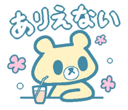 Cheeky Animal sticker #3676234