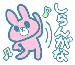 Cheeky Animal sticker #3676235