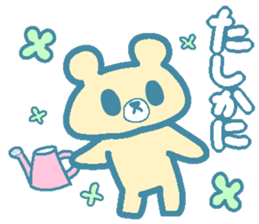 Cheeky Animal sticker #3676236