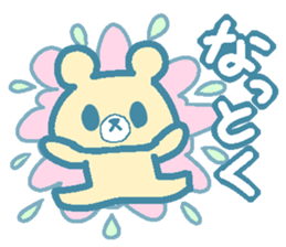 Cheeky Animal sticker #3676237