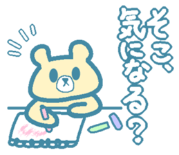 Cheeky Animal sticker #3676241