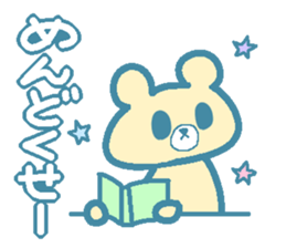 Cheeky Animal sticker #3676243