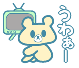 Cheeky Animal sticker #3676244