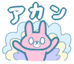 Cheeky Animal sticker #3676245