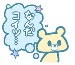 Cheeky Animal sticker #3676248