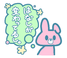 Cheeky Animal sticker #3676249