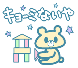 Cheeky Animal sticker #3676252