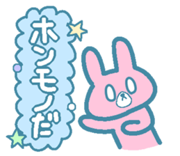 Cheeky Animal sticker #3676253