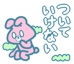 Cheeky Animal sticker #3676254