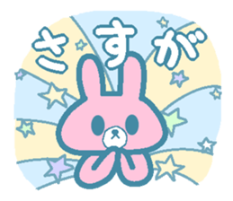 Cheeky Animal sticker #3676256