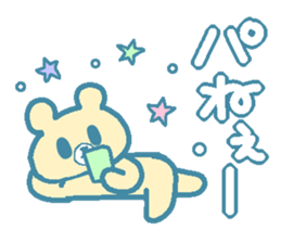 Cheeky Animal sticker #3676258