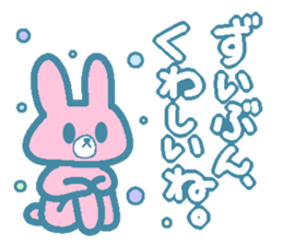 Cheeky Animal sticker #3676260