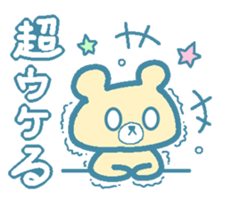 Cheeky Animal sticker #3676261