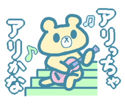 Cheeky Animal sticker #3676266