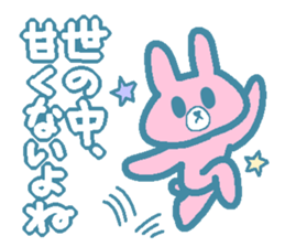 Cheeky Animal sticker #3676269