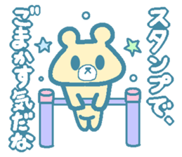 Cheeky Animal sticker #3676270