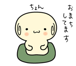 Dashimaki-chan Part2 sticker #3676285