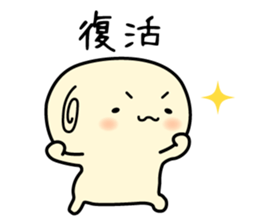 Dashimaki-chan Part2 sticker #3676301