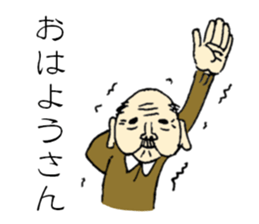 Kazuo age:99 sticker #3676351