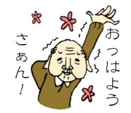 Kazuo age:99 sticker #3676352