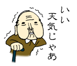 Kazuo age:99 sticker #3676353