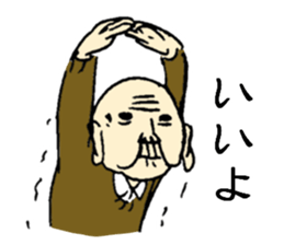 Kazuo age:99 sticker #3676359