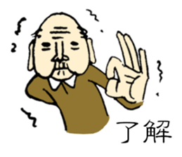 Kazuo age:99 sticker #3676361