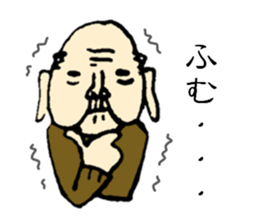 Kazuo age:99 sticker #3676371