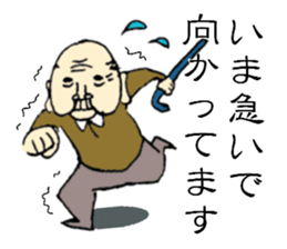 Kazuo age:99 sticker #3676375