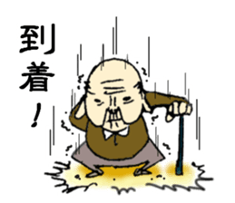 Kazuo age:99 sticker #3676377