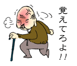 Kazuo age:99 sticker #3676385