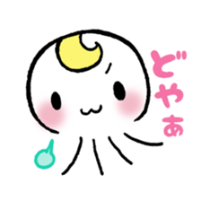 jellyfish! sticker #3676404