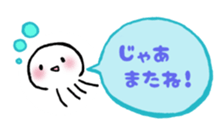 jellyfish! sticker #3676414