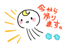 jellyfish! sticker #3676419