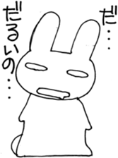 UTAGITAN sticker #3676473