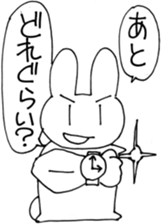 UTAGITAN sticker #3676475