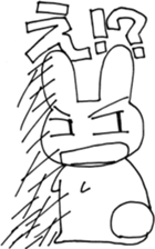 UTAGITAN sticker #3676479