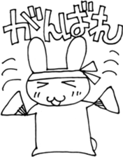 UTAGITAN sticker #3676480