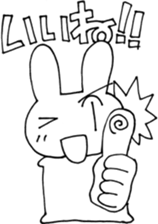 UTAGITAN sticker #3676485