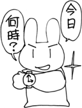 UTAGITAN sticker #3676486