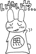 UTAGITAN sticker #3676487